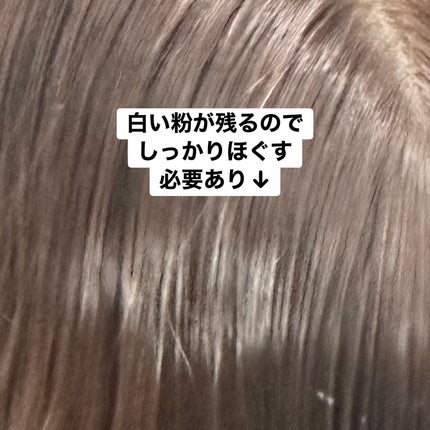 プリュスオー 2wayドライシャンプー 40g/plus eau/ドライシャンプーの画像