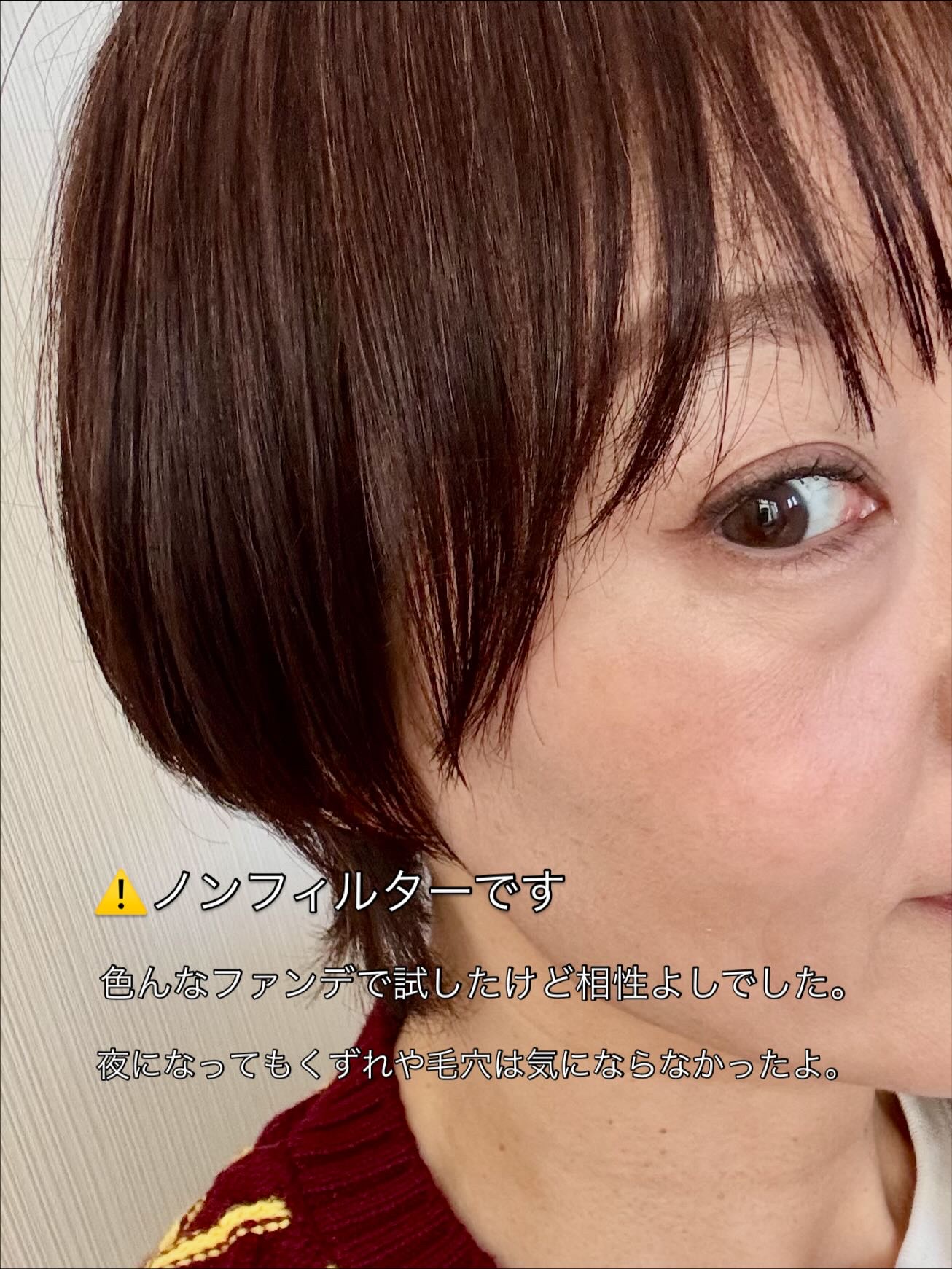 スキンプライマー UV プロテクター（フェイス＆ボディ）/ブリリアージュ/化粧下地を使ったクチコミ（3枚目）