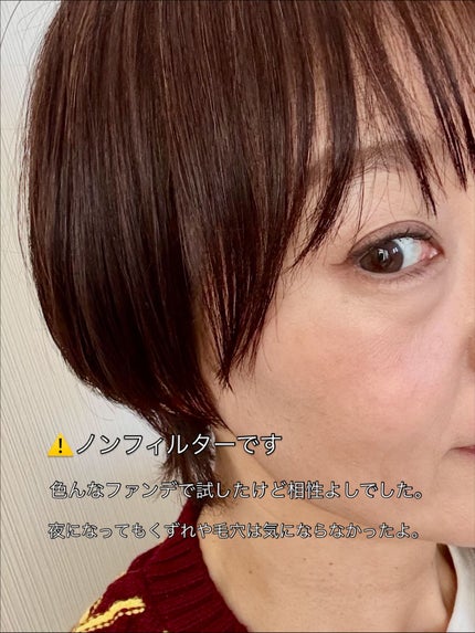 スキンプライマー UV プロテクター(フェイス&ボディ)/ブリリアージュ/化粧下地を使ったクチコミ(3枚目)