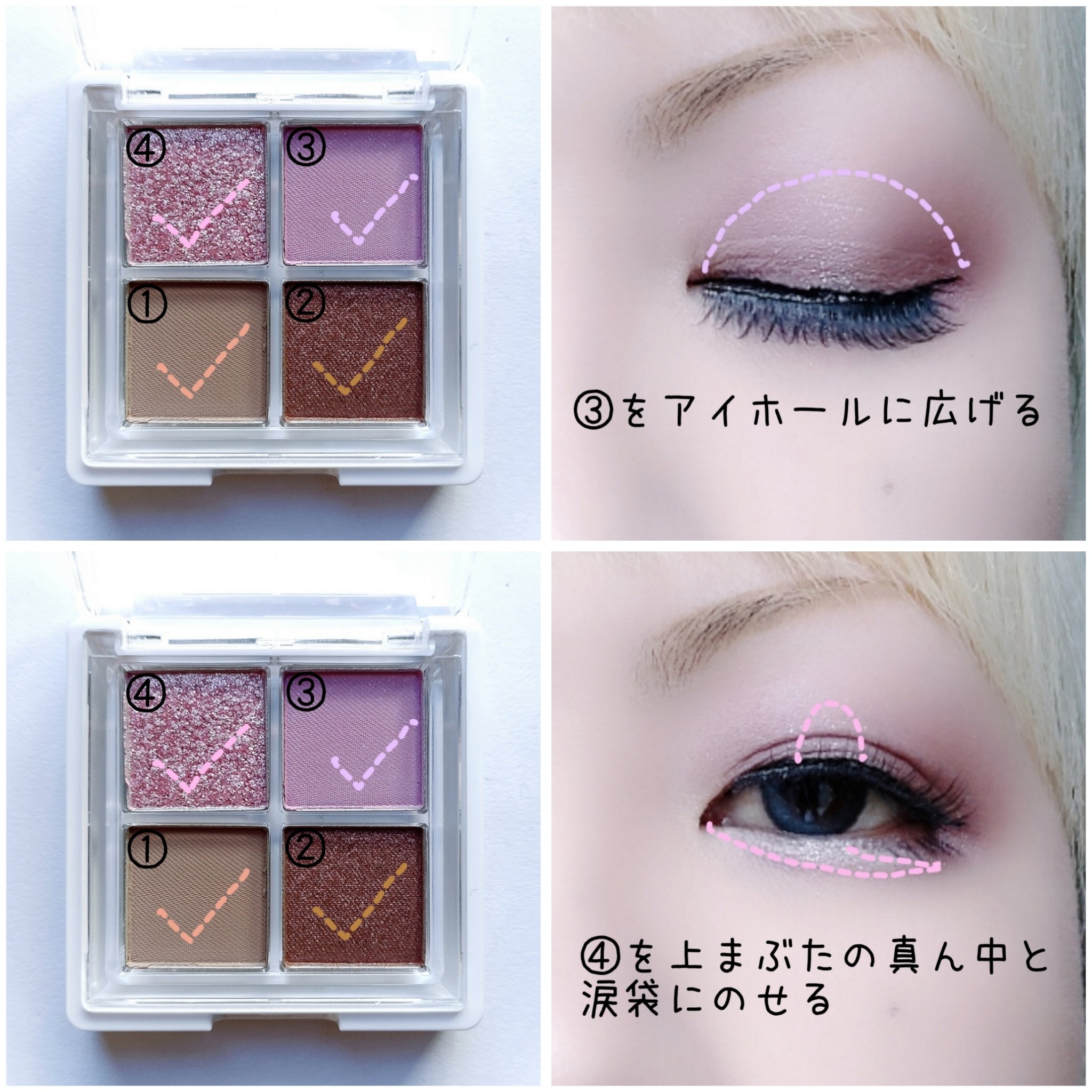 グリッターレイヤリングアイシャドウパレット/TWINKLE POP/アイシャドウパレットを使ったクチコミ（3枚目）