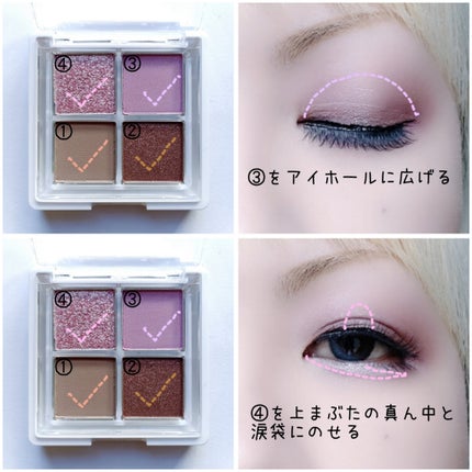 グリッターレイヤリングアイシャドウパレット 101 DREAMY BELL/TWINKLE POP/アイシャドウパレットの画像