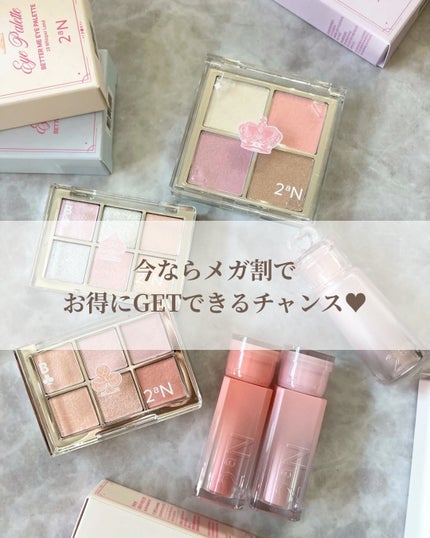 ベターミーアイパレット/2aN/マルチパレットを使ったクチコミ(10枚目)