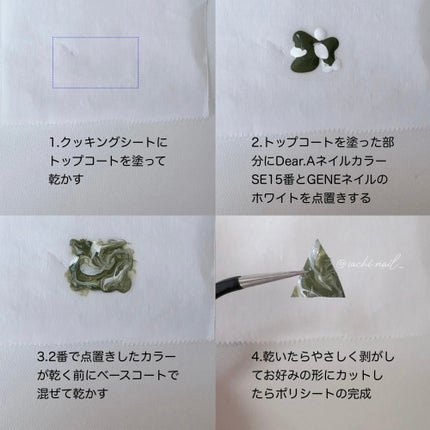 カラフルネイルズ/キャンメイク/マニキュアを使ったクチコミ(4枚目)