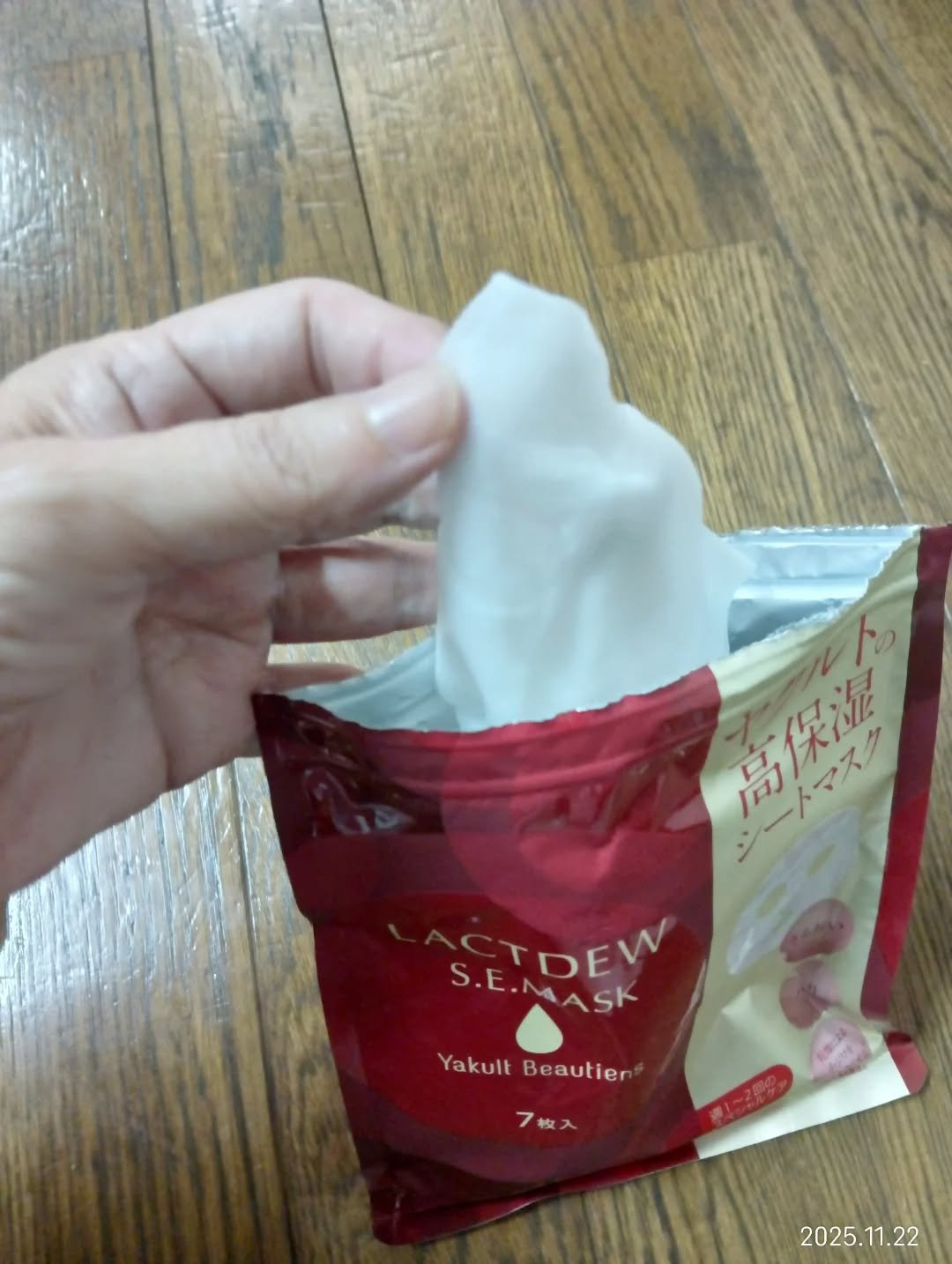 ラクトデュウS.E.マスク/ラクトデュウ/シートマスク・パックを使ったクチコミ（2枚目）
