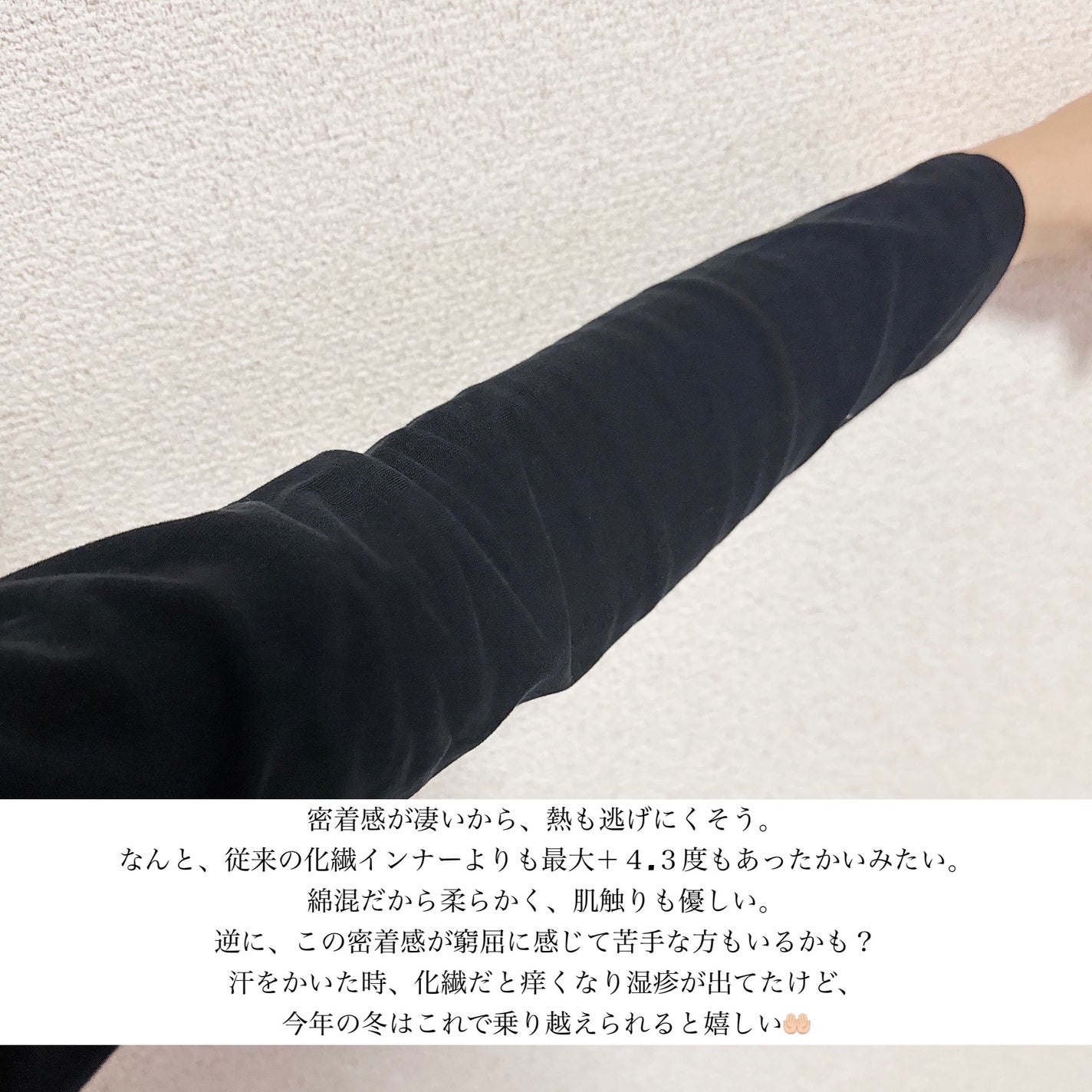 ChanAya フォロバ必ずします🙋🏻♀️ on LIPS 「★ホカロン 着るホカロン★他の製品じゃチクチク痒くて着づらい、..」(4枚目)