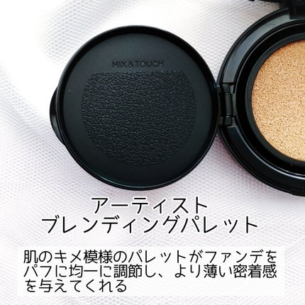 エッセンシャル スキン ヌーダー クッション/JUNG SAEM MOOL/クッションファンデーションを使ったクチコミ(4枚目)