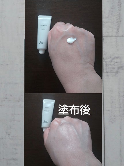 &be UVミルク/&be/日焼け止めミルクを使ったクチコミ(2枚目)