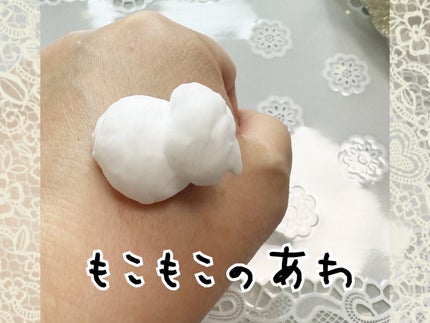 Non A. 炭酸洗顔フォームのクチコミ「#PR
#ノンエー 様よりご提供頂きました!
#炭酸洗顔フォーム です!
ブラック.....」(2枚目)