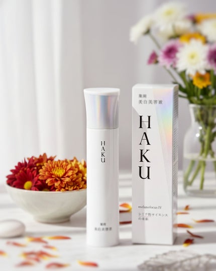 HAKU メラノフォーカスIV/HAKU/美容液を使ったクチコミ(1枚目)