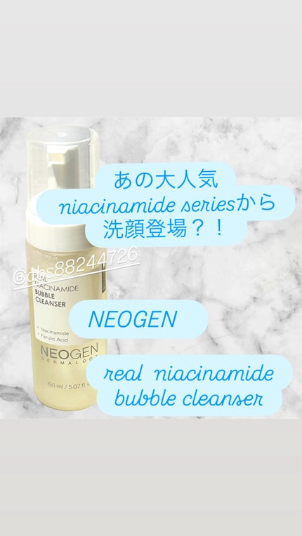リアルナイアシンアミドグローアップクレンジングフォーム/NEOGEN/泡洗顔を使ったクチコミ(1枚目)