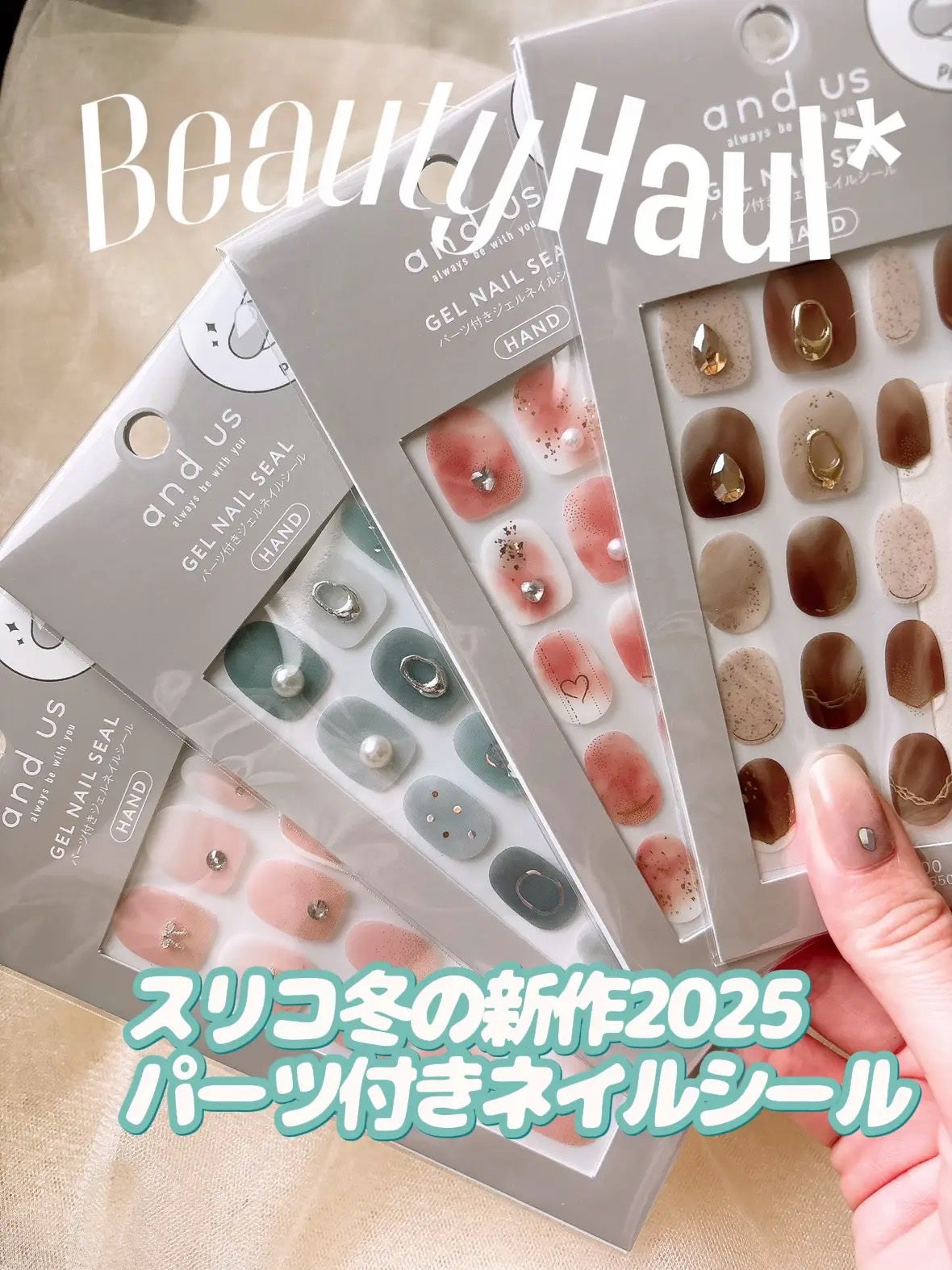 パーツ付きジェルネイルシール/3COINS/ネイルシールを使ったクチコミ(1枚目)