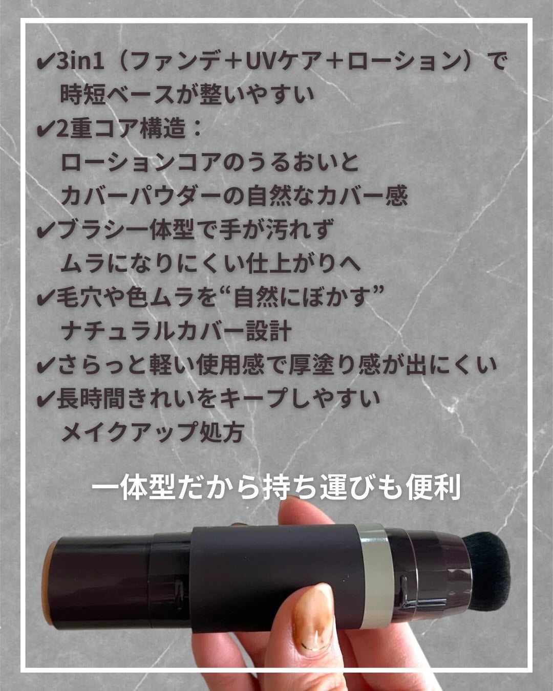 オブジェ ナチュラルカバーファンデーション SPF50+ PA++++/オブジェ/その他ファンデーションを使ったクチコミ(2枚目)