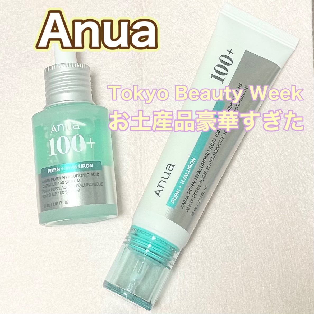 PDRNヒアルロン酸カプセル100セラム/Anua/美容液を使ったクチコミ(1枚目)