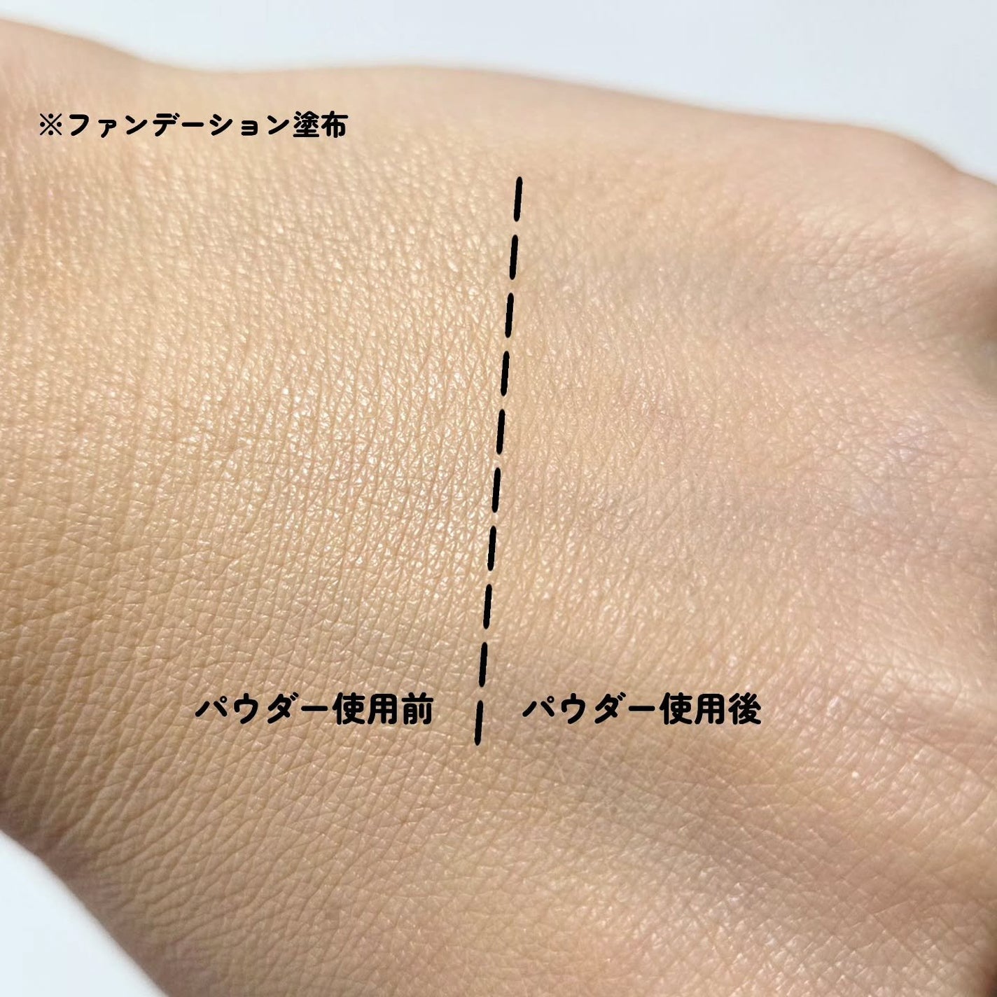 ダーマシンゼロセバムライスパウダー/23years old/ルースパウダーを使ったクチコミ(4枚目)