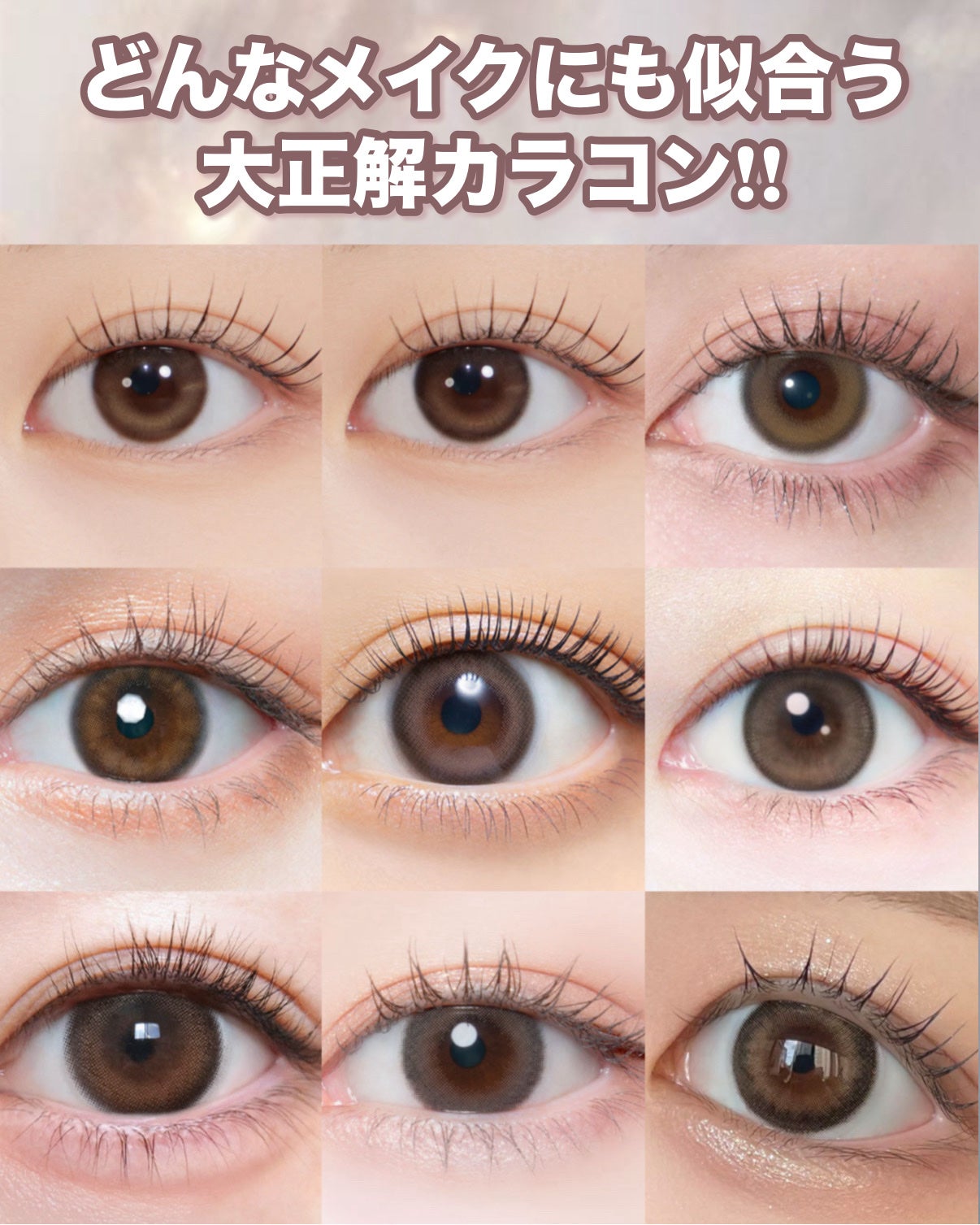 エバーカラーワンデーナチュラル モイストレーベルUV/エバーカラー/ワンデー(1DAY)カラコンを使ったクチコミ(5枚目)