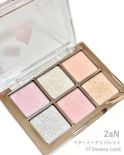 ハートウェアリングリキッドチーク 09 シマーリングベベ/2aN/リキッドチークを使ったクチコミ(2枚目)