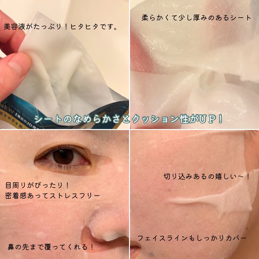 ルルルンプレシャス GREEN（Glow Up）/ルルルン/シートマスク・パックを使ったクチコミ（2枚目）