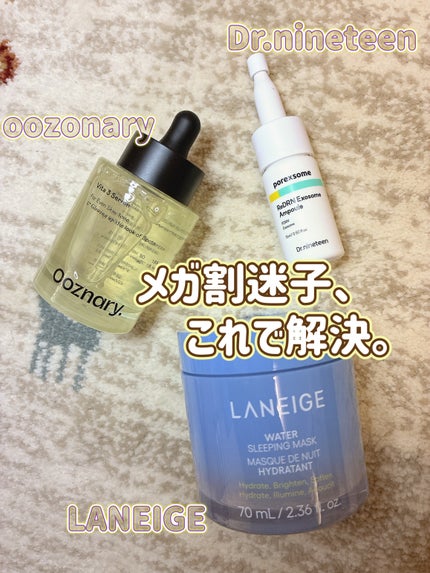 ReDRNエクソソームアンプル/Dr.nineteen/美容液を使ったクチコミ(1枚目)