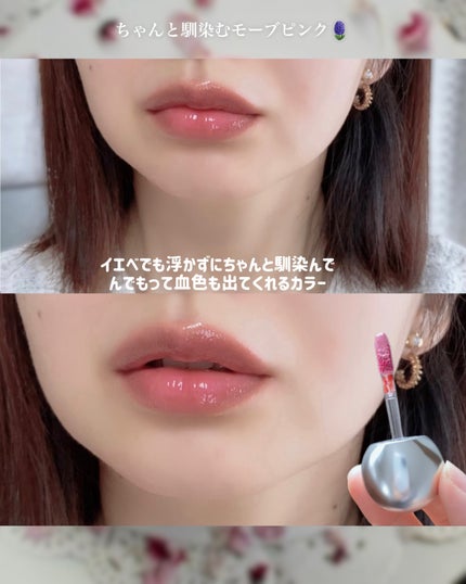 デュー ドロップ ティント/Coralhaze/リップティントを使ったクチコミ(6枚目)