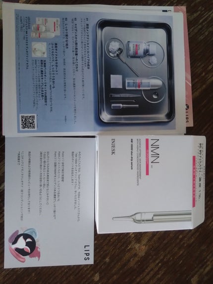 インジェスク NM 10000 デュオ ドリップ セラム/INJESK/美容液を使ったクチコミ(1枚目)