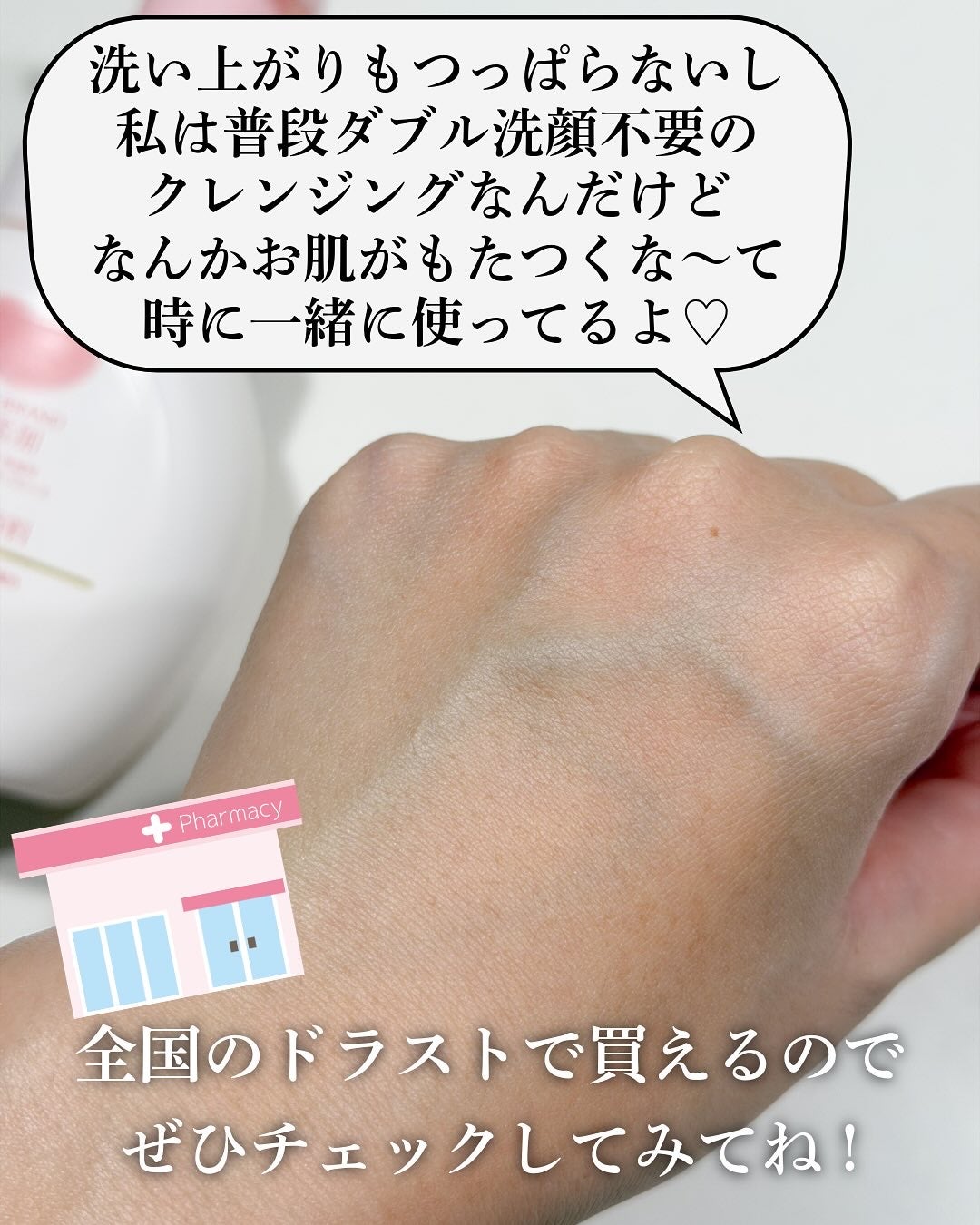 泡の洗顔料/カウブランド無添加/泡洗顔を使ったクチコミ(4枚目)