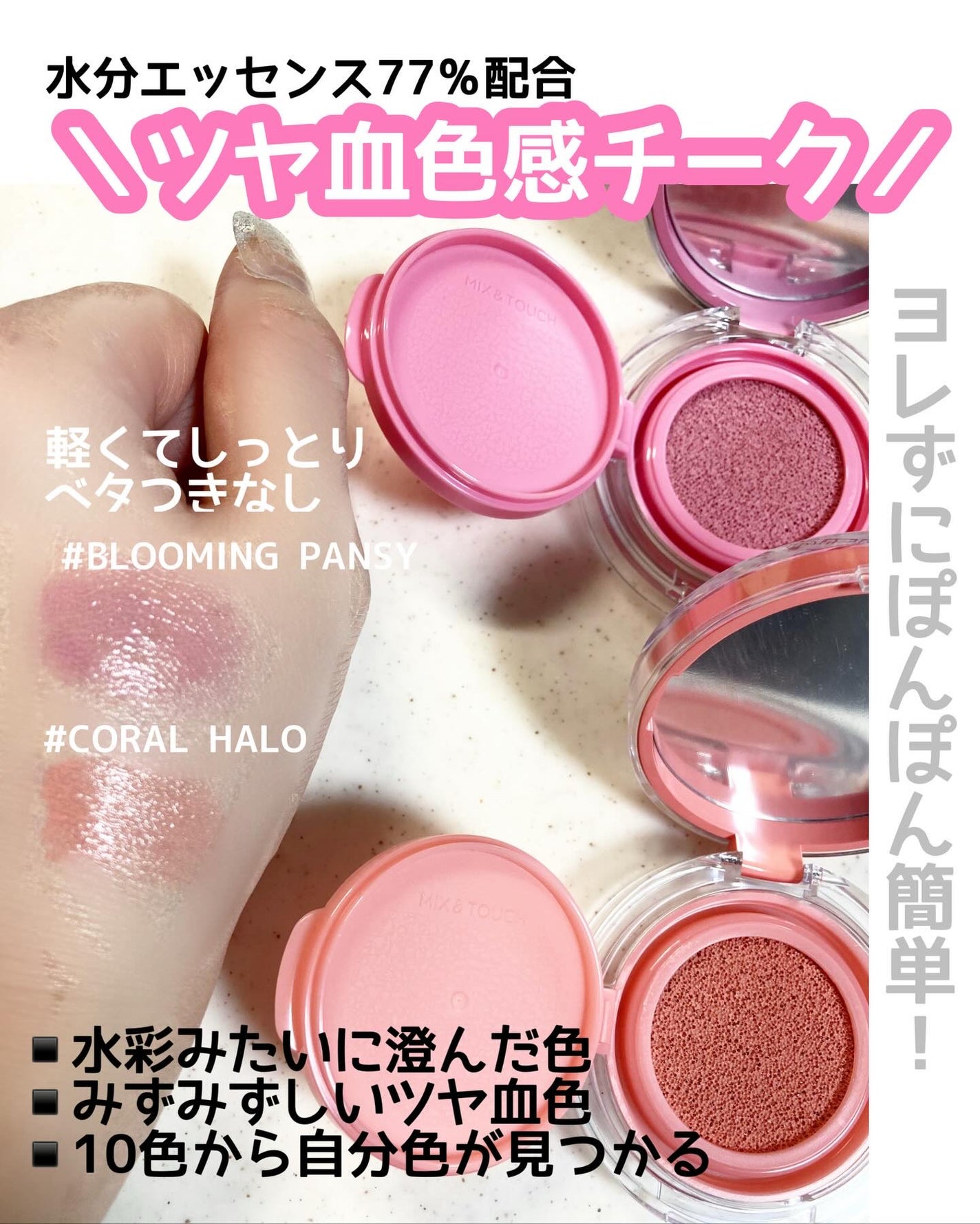 エッセンシャル スキン ヌーダー クッション/JUNG SAEM MOOL/クッションファンデーションを使ったクチコミ(3枚目)