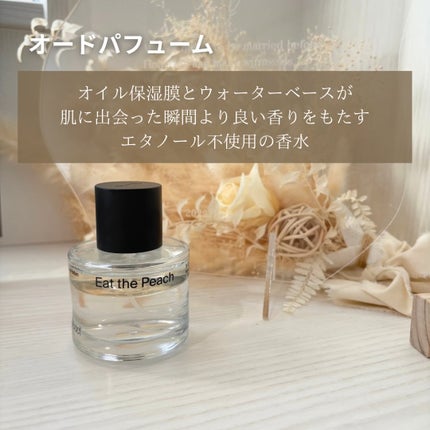 ソリッドパフューム サンダルウッド 201/Addct/練り香水を使ったクチコミ(2枚目)