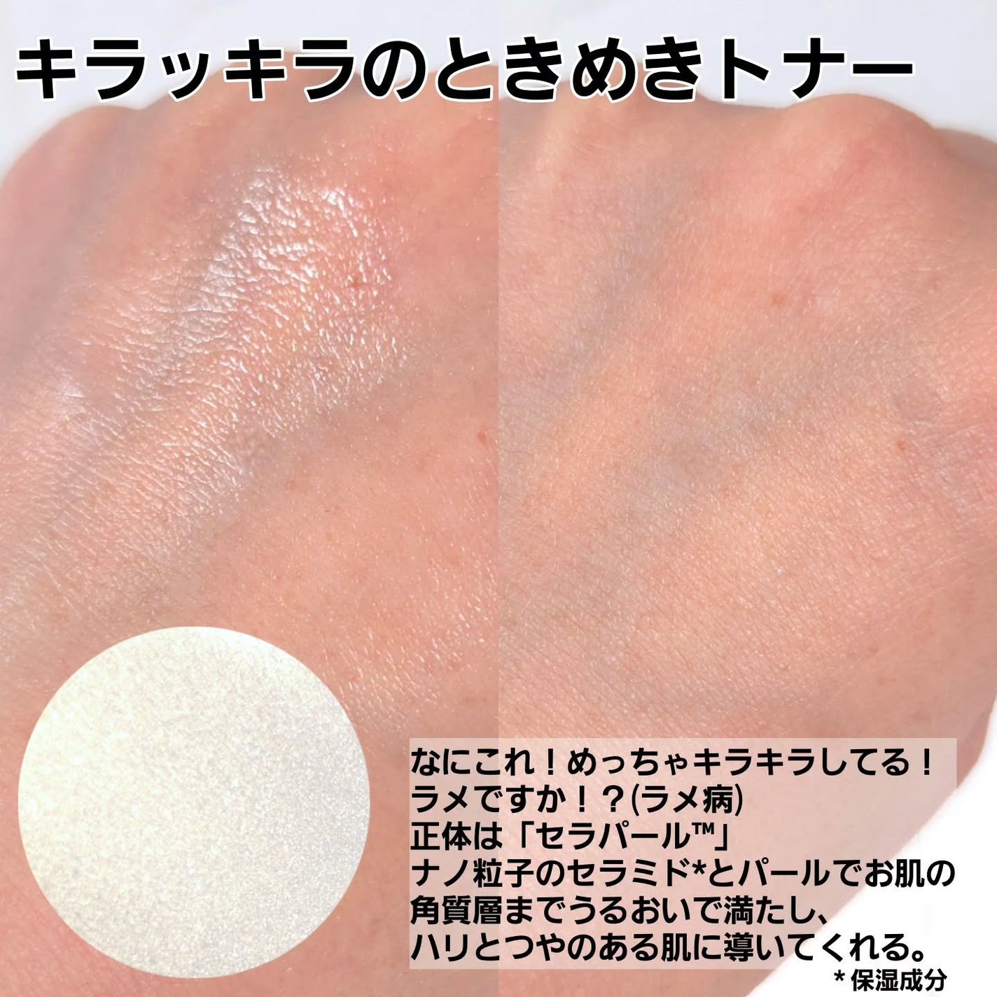 シルク ペプチド EGF ハートフィットボリューム リフティング アンプル/SUNGBOON EDITOR(成分エディター)/美容液を使ったクチコミ(4枚目)