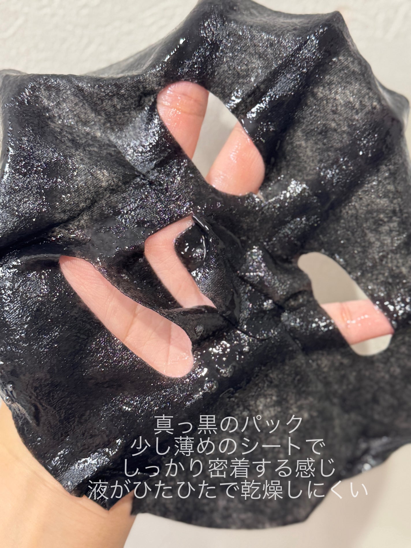 チャプター5 チャコール*ディープクリーンマスク/illuN/シートマスク・パックを使ったクチコミ(2枚目)