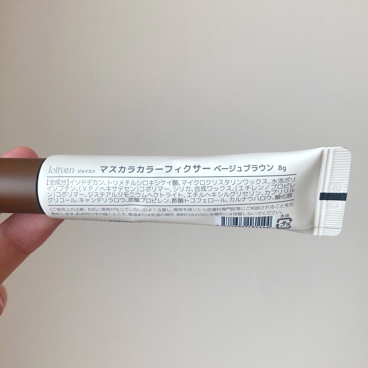 マスカラカラーフィクサー/Joliyen/眉マスカラを使ったクチコミ(5枚目)