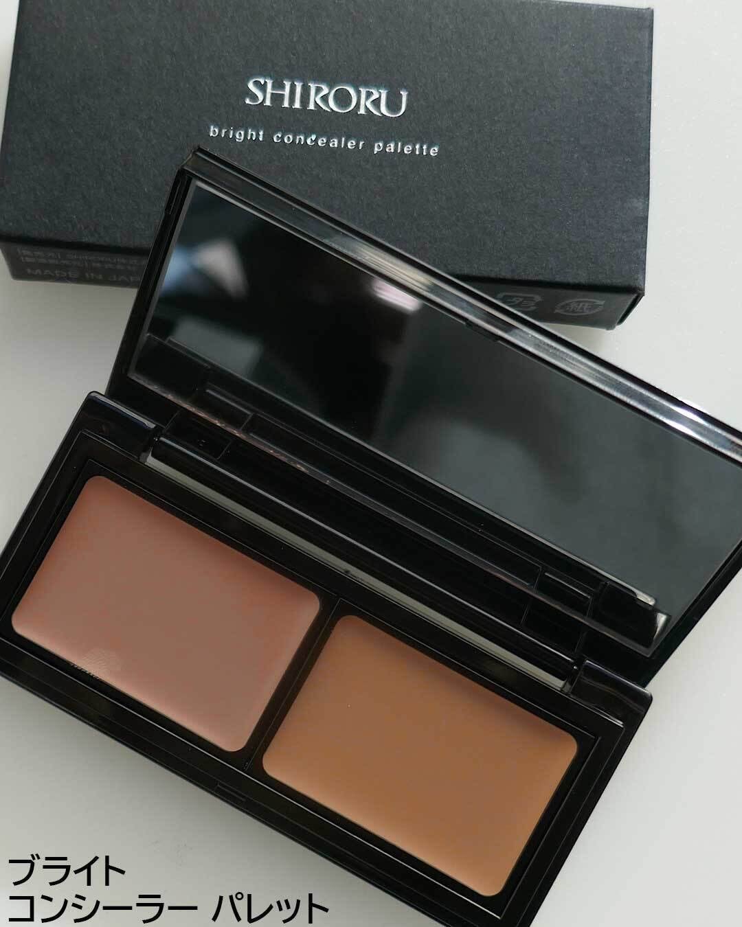 ブライトニング イン デイ〈メイクアップベース〉/SHIRORU/化粧下地を使ったクチコミ(5枚目)