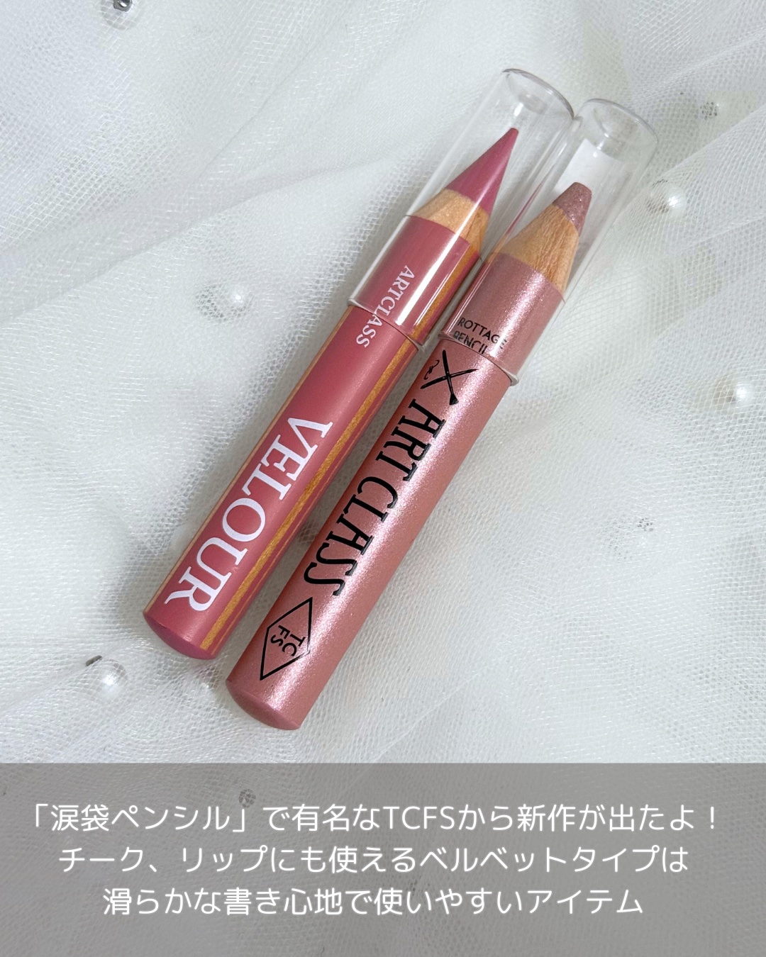 アートクラス フロッタージュペンシル #17 Taro Chiffon(タロシフォン)/too cool for school/スティックアイシャドウを使ったクチコミ（2枚目）