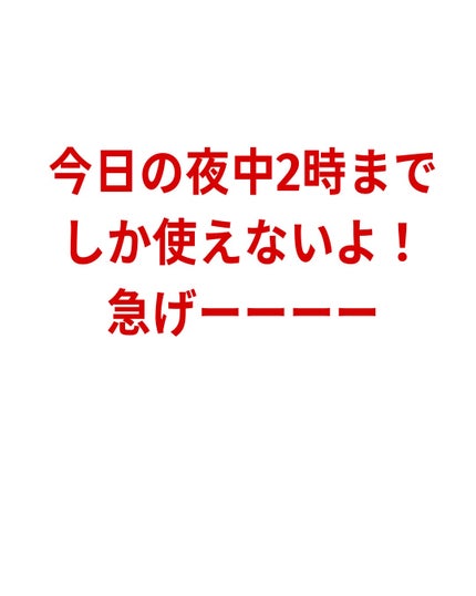 バブリズム on LIPS 「急げー!きたー!!まじでM・A・Cラブ🖤こんなことしてくれるな..」(3枚目)