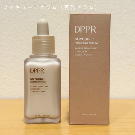 DPPR SOYキューブ豆乳セラムのクチコミ「┈┈┈┈┈┈┈┈┈┈
DPPR
・ソイキューブセラム(豆乳セラム)
・SOYキューブ ゲ.....」(2枚目)