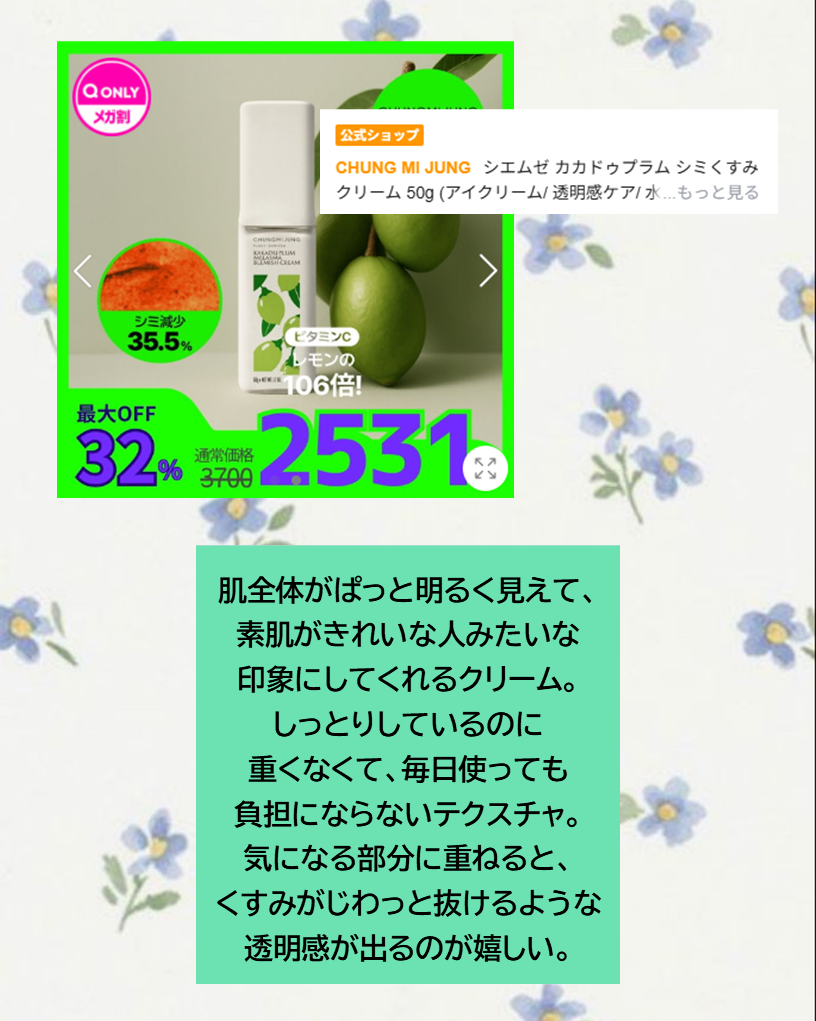 アクネバハフォームクレンザー /vancor(バンコル)/洗顔フォームを使ったクチコミ（2枚目）