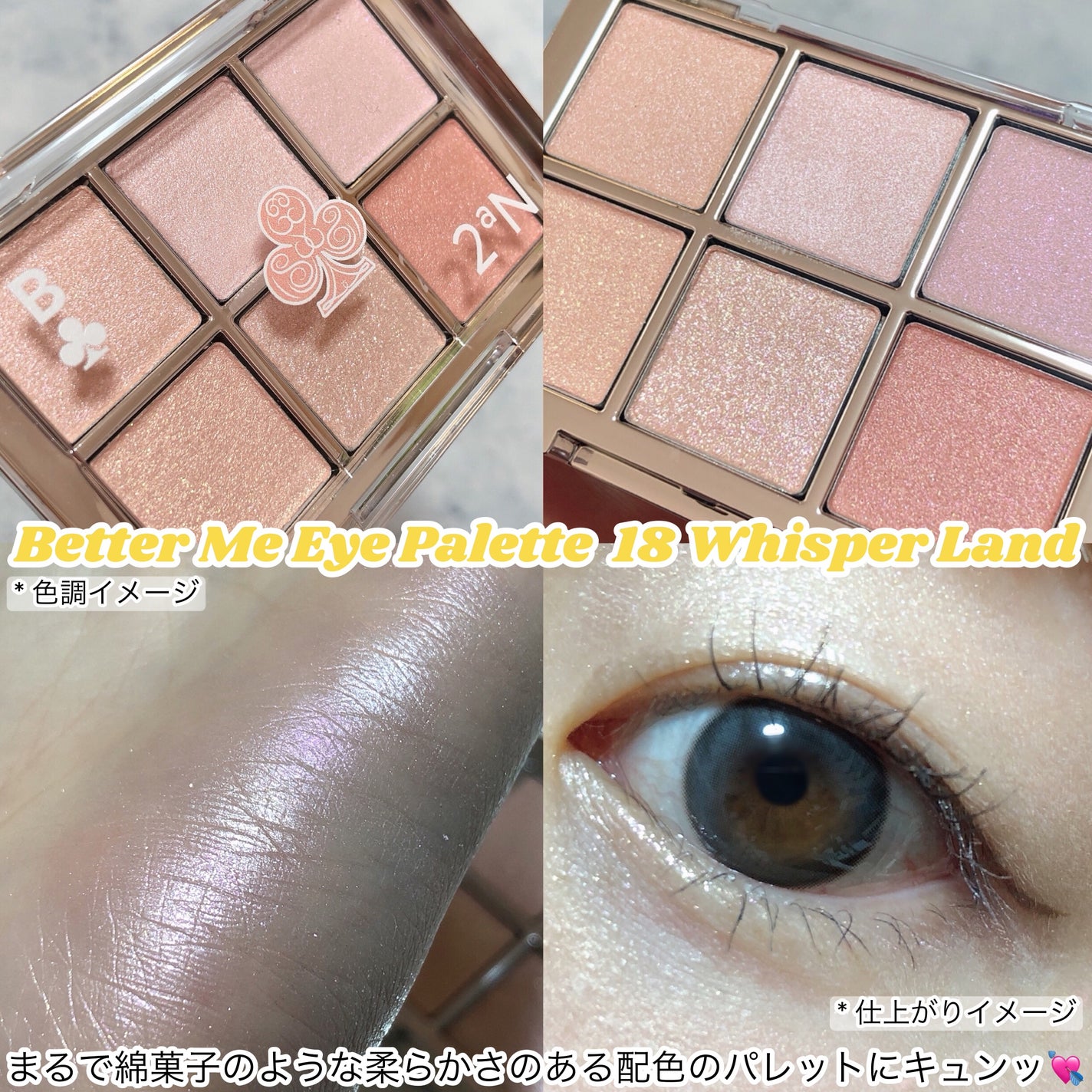 ベターミーアイパレット/2aN/マルチパレットを使ったクチコミ(3枚目)