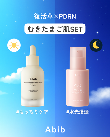 ドクダミテカカプセルカーミングドロップ/Abib /美容液を使ったクチコミ(2枚目)