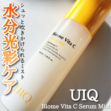 バイオームビタCセラムミスト/UIQ/ミスト状化粧水を使ったクチコミ(1枚目)
