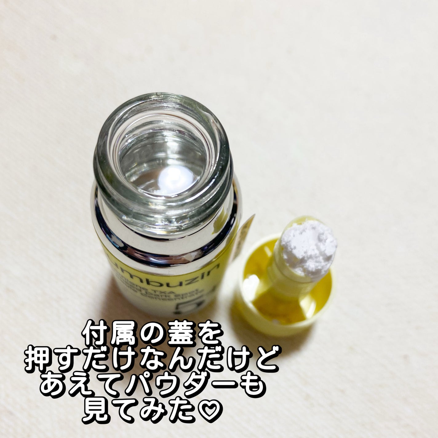 5番 白玉グルタチオンCトーンアップベース SPF50+ PA++++/numbuzin/化粧下地を使ったクチコミ(4枚目)