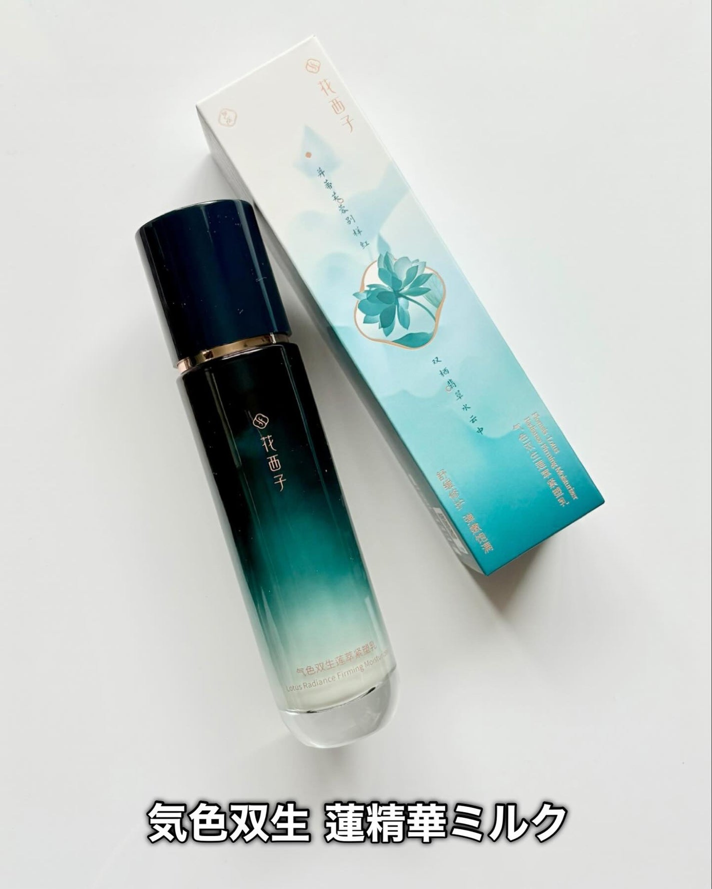 yuki/フォロバします❤️ on LIPS 「花西子花西子と言えばアイシャドウやリップの美しい彫刻や洗練され..」(5枚目)