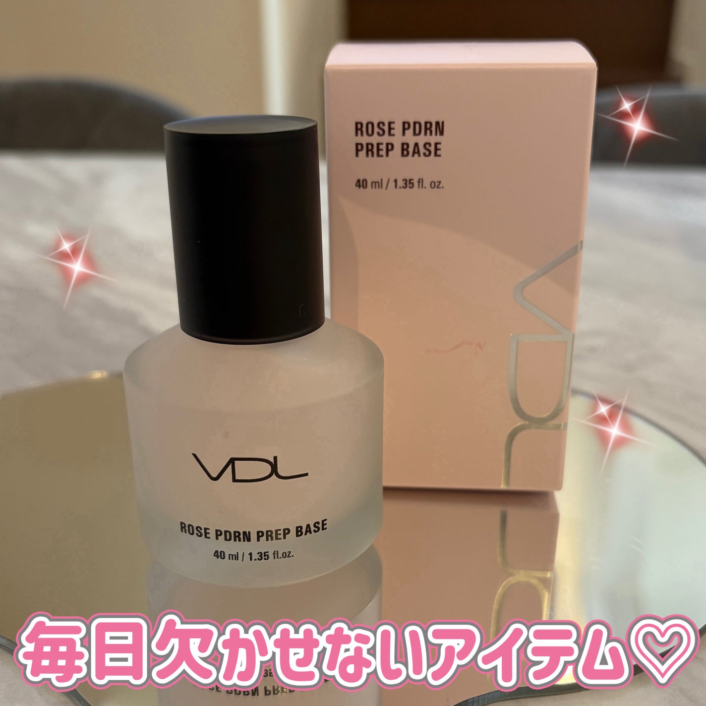 しおりん/相互フォロー/フォロバ100 on LIPS 「🌸✨【ブランド名:VDL/提供元:moreme】最近メイク前は..」(3枚目)