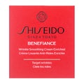 SHISEIDO ベネフィアンス リンクル スムージングクリーム エンリッチド