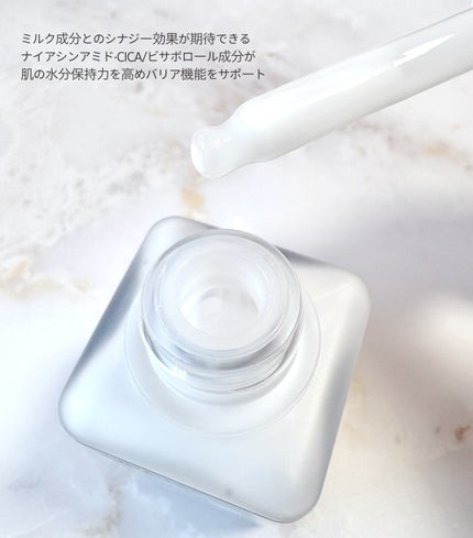 ミルクブライトニングセラム/MEDIHEAL/美容液を使ったクチコミ(2枚目)