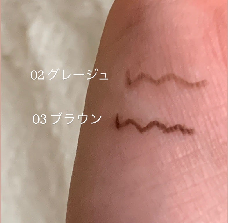 ブラッシュクリームライナー/minum/ペンシルアイライナーを使ったクチコミ(5枚目)