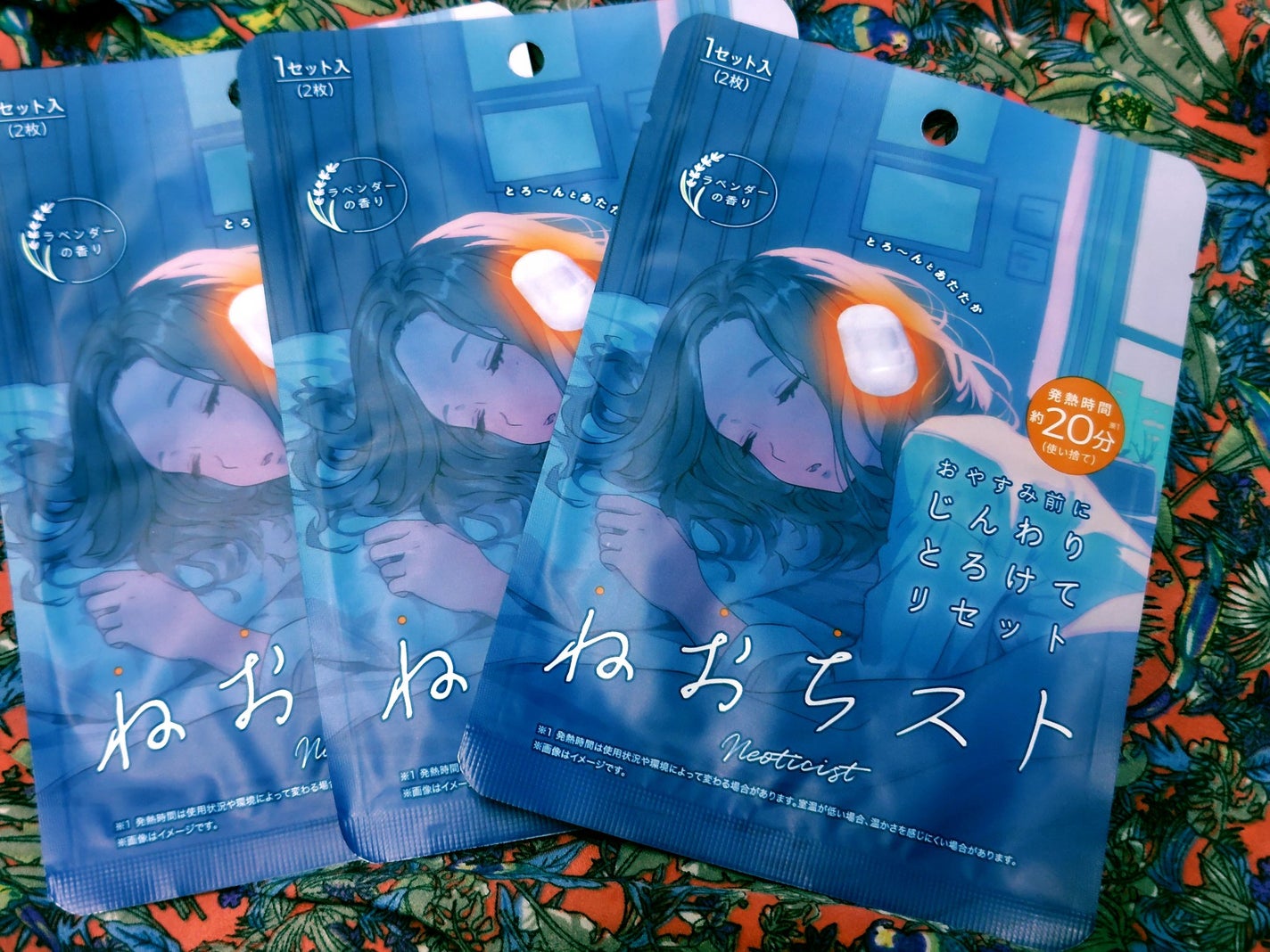 ねおちスト/コジット/その他を使ったクチコミ(1枚目)