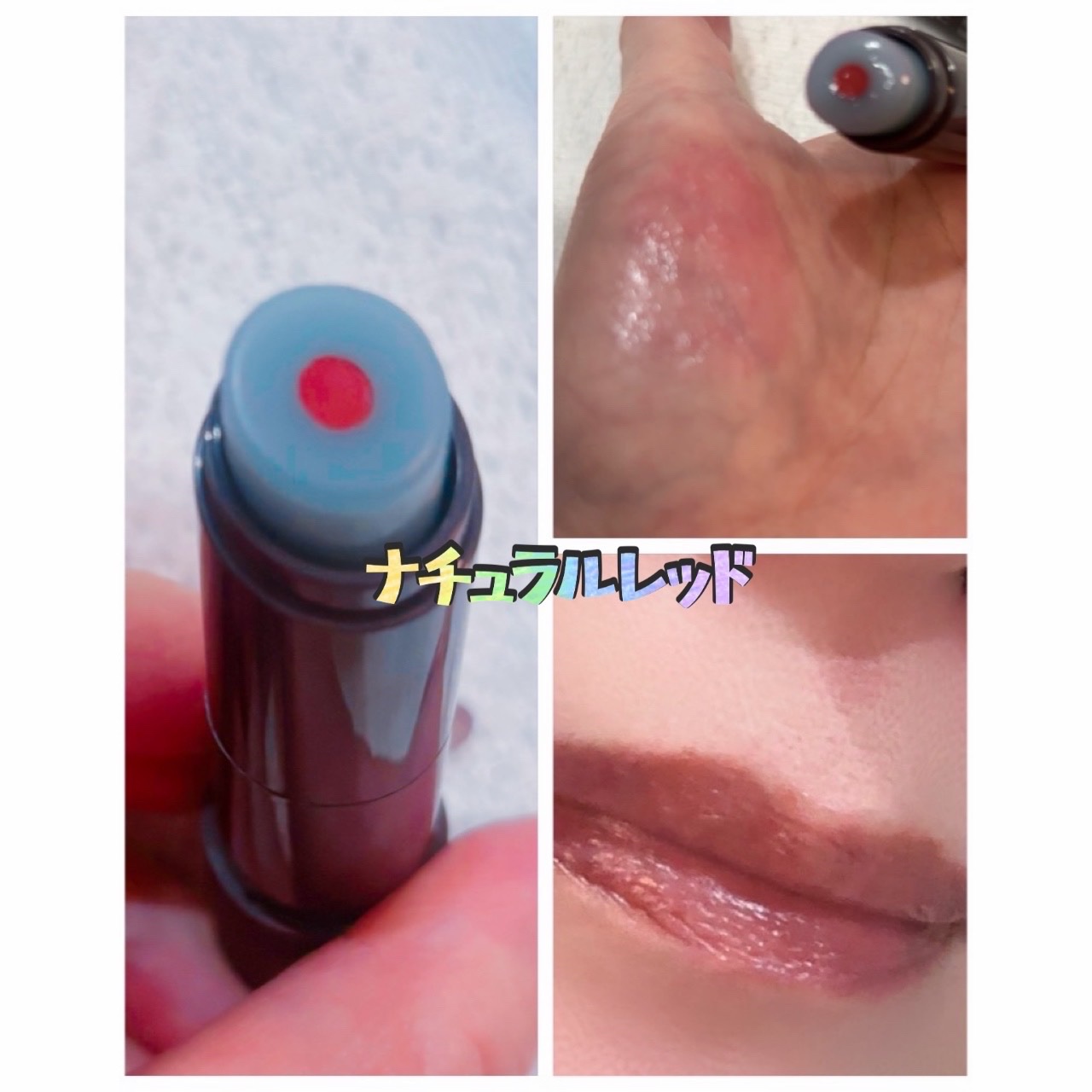 ムードチェンジリップバーム/オブジェ/リップバームを使ったクチコミ（3枚目）