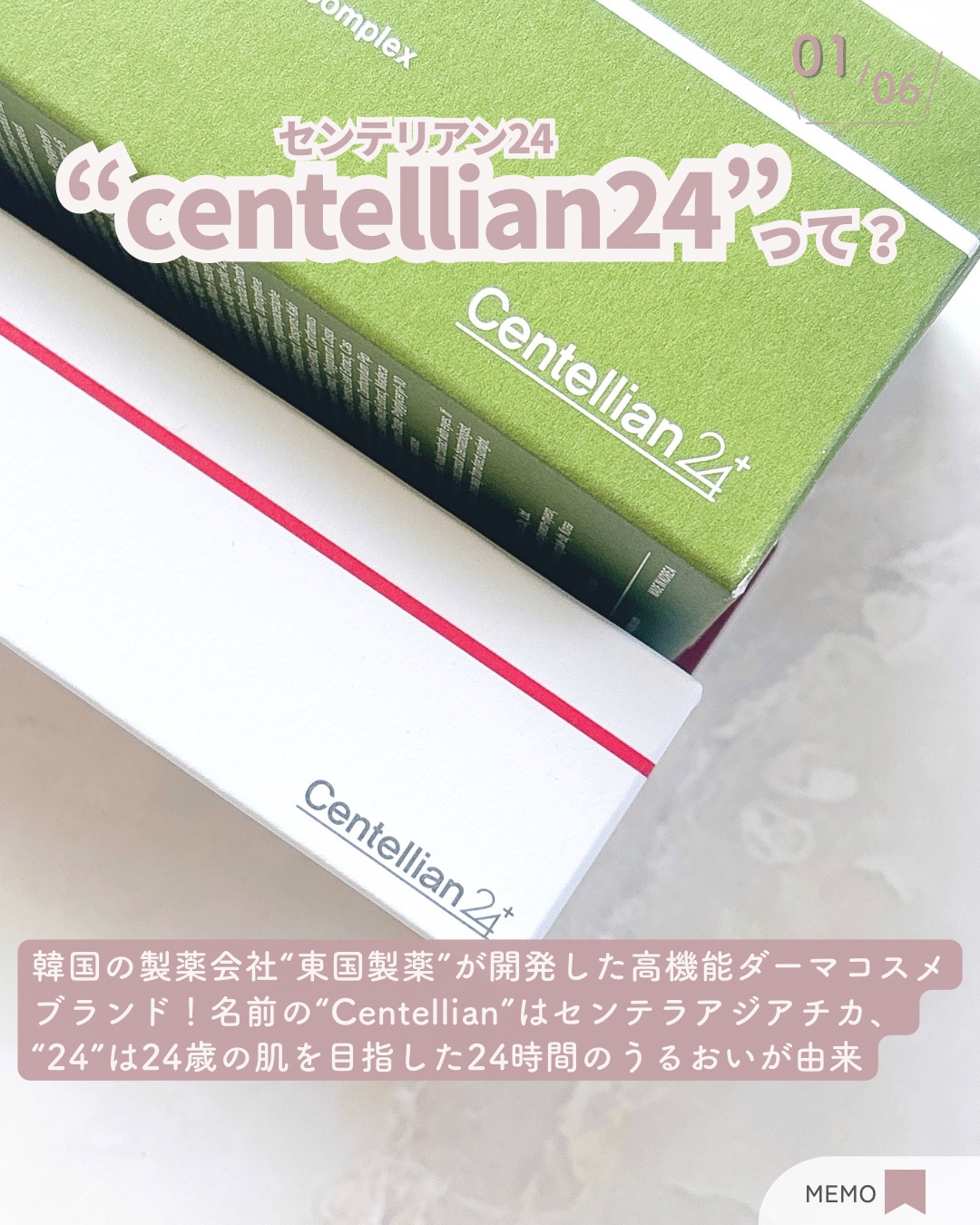 マデカ抹茶ポアクレンジングオイル/センテリアン24/オイルクレンジングを使ったクチコミ（2枚目）