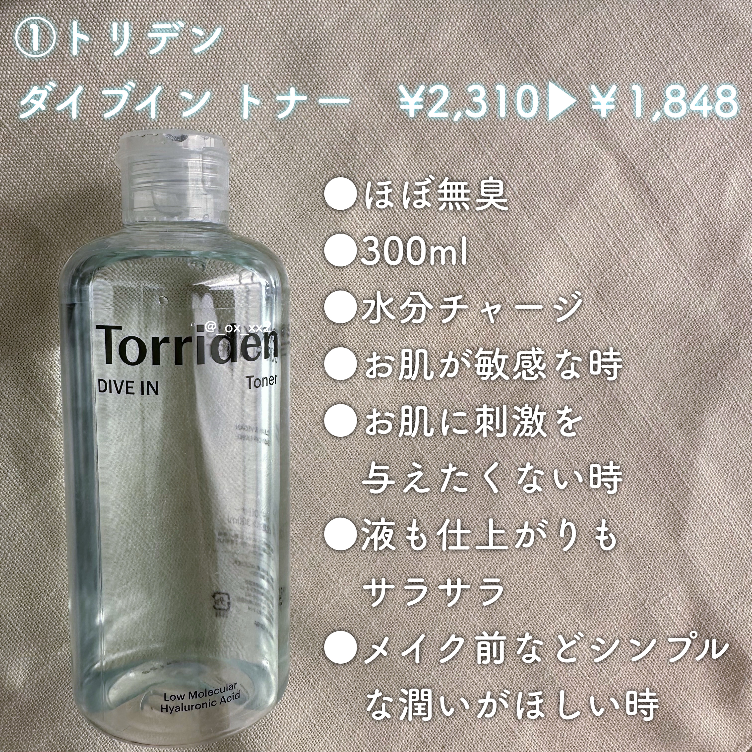 CICA デイリースージングマスク/VT/シートマスク・パックを使ったクチコミ（2枚目）