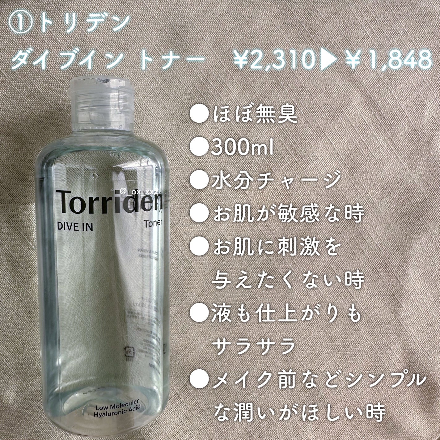 CICA デイリースージングマスク/VT/シートマスク・パックを使ったクチコミ(2枚目)