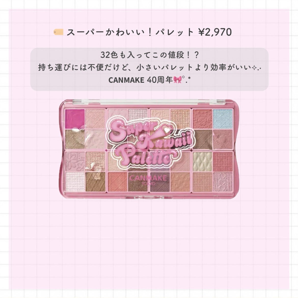 メロウデューリップエッセンス/キャンメイク/リップケアを使ったクチコミ(3枚目)